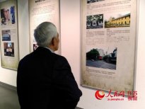 《在中國(guó)的韓人抗日武裝斗爭(zhēng)》展覽南京開(kāi)幕
