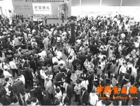 第十六屆上海國(guó)際包裝和食品加工技術(shù)展閉幕