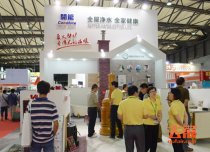 澳大利亞制冷空調(diào)展，制冷變頻技術(shù)成看點(diǎn)