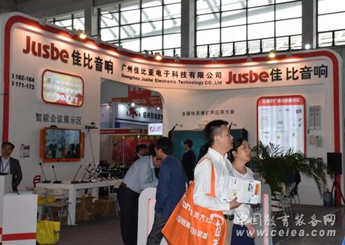 第70屆中國教育裝備展佳比亞攜三款產(chǎn)品亮相(圖1)
