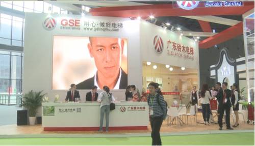 2016中國(guó)國(guó)際電梯展覽會(huì)在上海成功舉辦