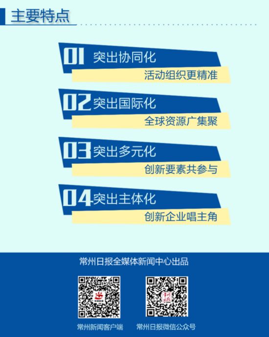 第十一屆“5·18展洽會(huì)”舉行新聞發(fā)布會(huì)(圖4)