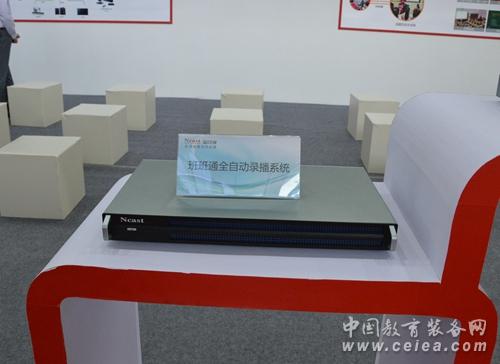 盈可視攜錄播系統(tǒng)亮相第70屆中國教育裝備展(圖5)