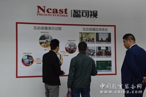 盈可視攜錄播系統(tǒng)亮相第70屆中國教育裝備展(圖2)