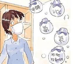 如何避免裝修污染？如何去除甲醛？怎樣去除甲醛避免常見誤區(qū)