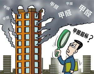 如何避免裝修污染？如何去除甲醛？怎樣去除甲醛避免常見誤區(qū)