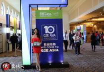 海博網(wǎng)參展G2E Asia 獨家分享展會亮點