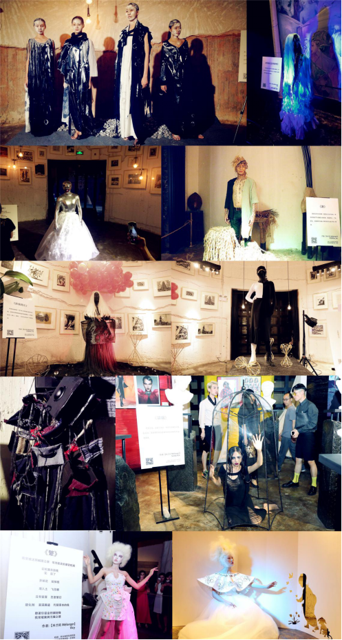 2016米蘭歐先鋒服飾視覺藝術(shù)展引爆琶醍(圖5) 2016米蘭歐先鋒服飾視覺藝術(shù)展引爆琶醍(圖5)