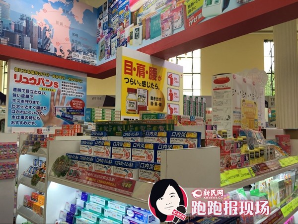 日本藥妝店被搬進(jìn)展會(huì) 第十三屆上海旅博會(huì)(圖3)