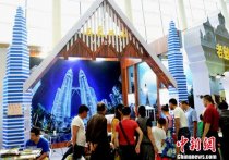 海交會(huì)ACD成員國映像 展區(qū)3000平方米