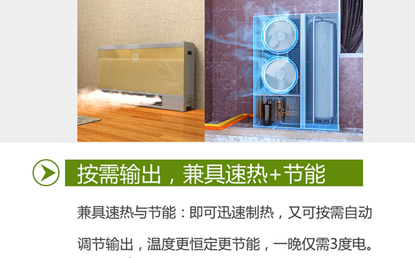 紐恩泰空氣能將強(qiáng)勢登陸北京供熱展(圖3)