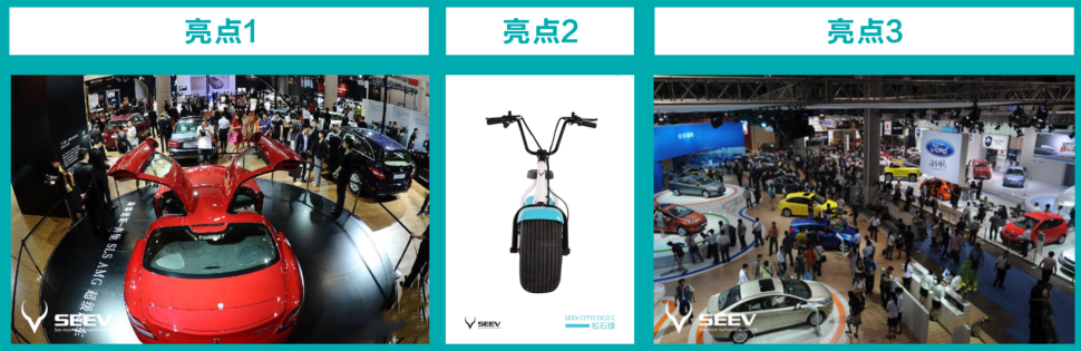 2016第十八屆中國重慶國際汽車工業(yè)展(圖2) 2016第十八屆中國重慶國際汽車工業(yè)展(圖2)