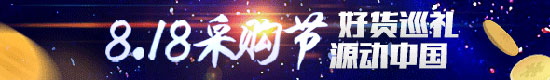 第15屆中國國際裝備制造業(yè)博覽會開幕 (圖1)
