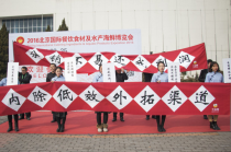 北京某會展驚爆學(xué)生維權(quán)運(yùn)動 創(chuàng)意策劃引爆眼球