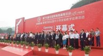 信銳技術(shù)出席中國教育裝備展