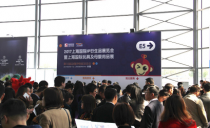 首屆上海國際IP展完美收官 IP衍生品大爆發(fā)時代