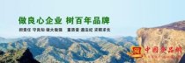 美洋洋邀您參加北京餐飲展4月12日北京不見(jiàn)不散