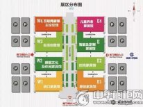 新產(chǎn)品、新工藝、新風尚 首屆北京國際家居展