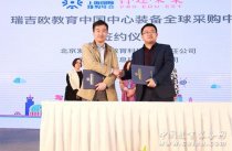 北京文香登陸2017上海國(guó)際幼教展 驚艷全場(chǎng)