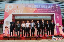 2017佛山五金機(jī)電及機(jī)械零配件展覽會(huì)