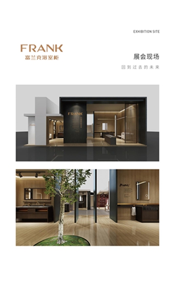 富蘭克浴室柜新品登陸上海廚衛(wèi)展，顛覆傳統(tǒng)“顏值”(圖2)