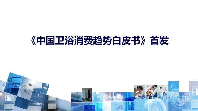 完美收官！恒潔用設計點亮2018上海廚衛展(圖3)